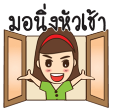 south girl in siam Ep.2 sticker #10100371