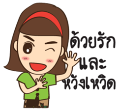 south girl in siam Ep.2 sticker #10100373
