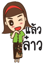 south girl in siam Ep.2 sticker #10100375