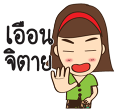 south girl in siam Ep.2 sticker #10100377