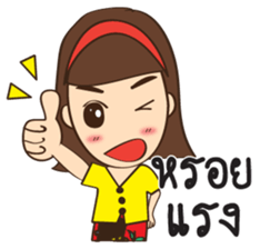 south girl in siam Ep.2 sticker #10100381