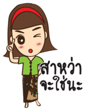 south girl in siam Ep.2 sticker #10100385