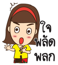 south girl in siam Ep.2 sticker #10100386