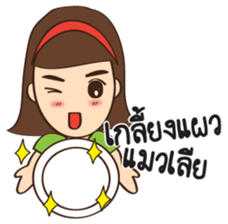 south girl in siam Ep.2 sticker #10100387