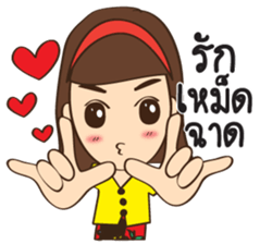 south girl in siam Ep.2 sticker #10100388