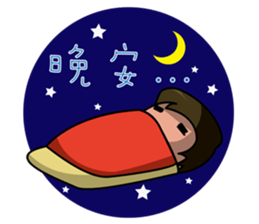 Duo Sheng sticker #10100443