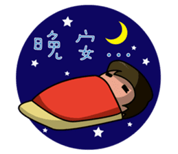 Duo Sheng sticker #10100443