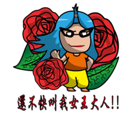 Duo Sheng sticker #10100448