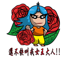 Duo Sheng sticker #10100448