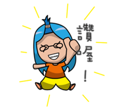 Duo Sheng sticker #10100450