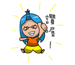 Duo Sheng sticker #10100450