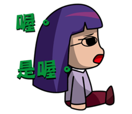 Duo Sheng sticker #10100460