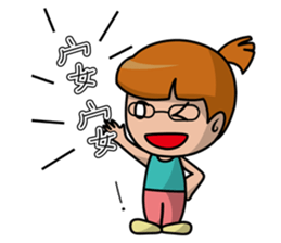 Duo Sheng sticker #10100468