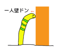 Everyday of spotted garden eel sticker #10100577