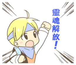 ChuNiByo TaMaShi 2.0 sticker #10100593