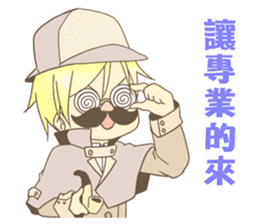 ChuNiByo TaMaShi 2.0 sticker #10100603