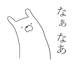 Kansai rabbits <3> sticker #10100632