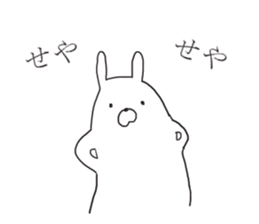 Kansai rabbits <3> sticker #10100633