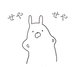 Kansai rabbits <3> sticker #10100633