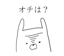 Kansai rabbits <3> sticker #10100641