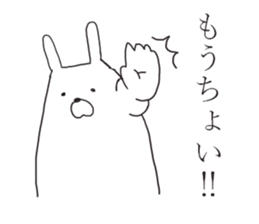 Kansai rabbits <3> sticker #10100644