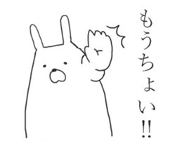 Kansai rabbits <3> sticker #10100644