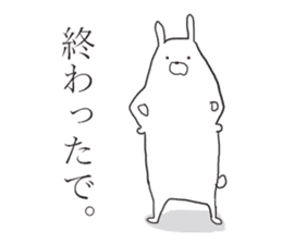 Kansai rabbits <3> sticker #10100645