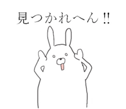 Kansai rabbits <3> sticker #10100647