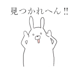 Kansai rabbits <3> sticker #10100647