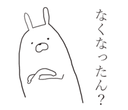 Kansai rabbits <3> sticker #10100648