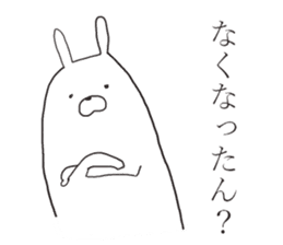 Kansai rabbits <3> sticker #10100648