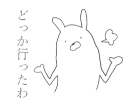 Kansai rabbits <3> sticker #10100649