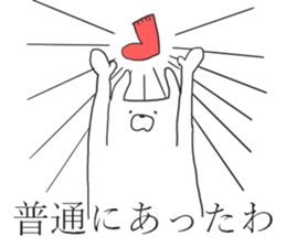 Kansai rabbits <3> sticker #10100650