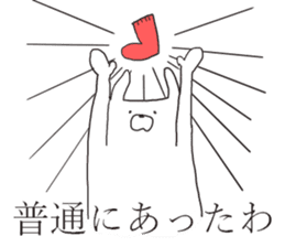 Kansai rabbits <3> sticker #10100650
