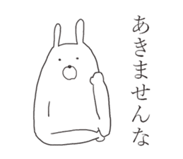 Kansai rabbits <3> sticker #10100652