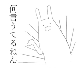 Kansai rabbits <3> sticker #10100653