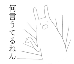 Kansai rabbits <3> sticker #10100653