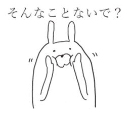 Kansai rabbits <3> sticker #10100654