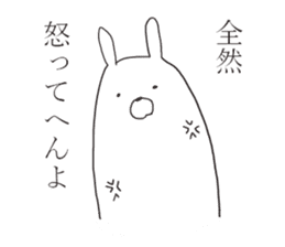 Kansai rabbits <3> sticker #10100657