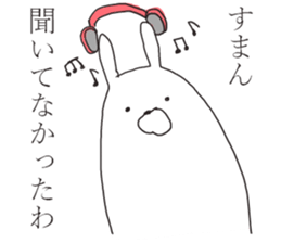 Kansai rabbits <3> sticker #10100664