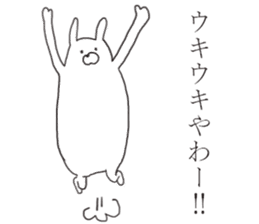 Kansai rabbits <3> sticker #10100665