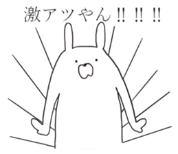 Kansai rabbits <3> sticker #10100668