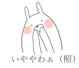 Kansai rabbits <3> sticker #10100669