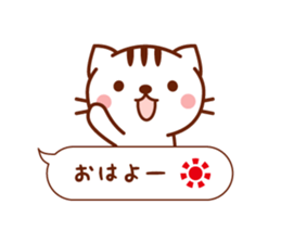 Balloon Cat Message sticker #10100792