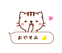 Balloon Cat Message sticker #10100793