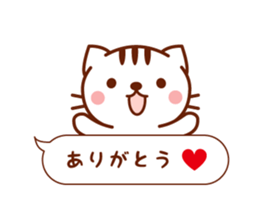 Balloon Cat Message sticker #10100794