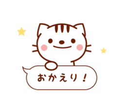 Balloon Cat Message sticker #10100795