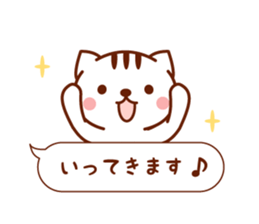 Balloon Cat Message sticker #10100796