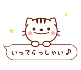 Balloon Cat Message sticker #10100797