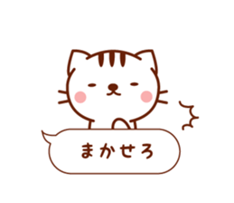 Balloon Cat Message sticker #10100799